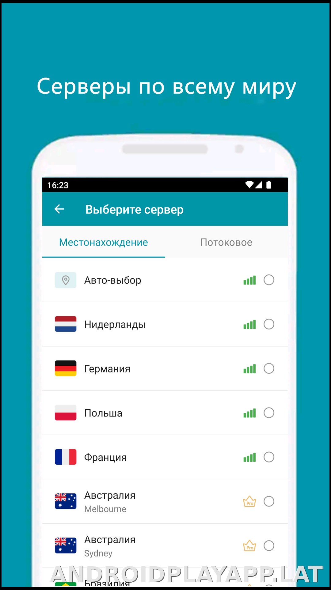 Thunder скриншот 3