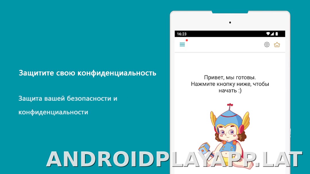 Thunder скриншот 6