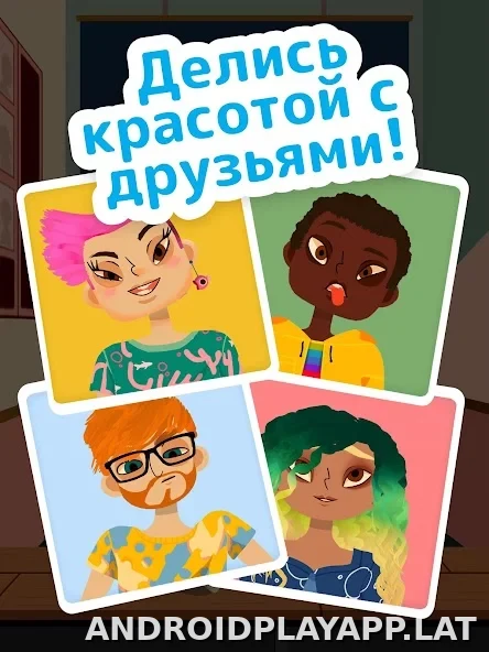Toca Boca Hair Salon 4 скриншот 5