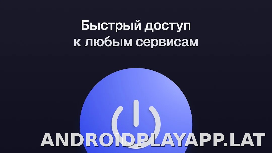 Ульта скриншот 5