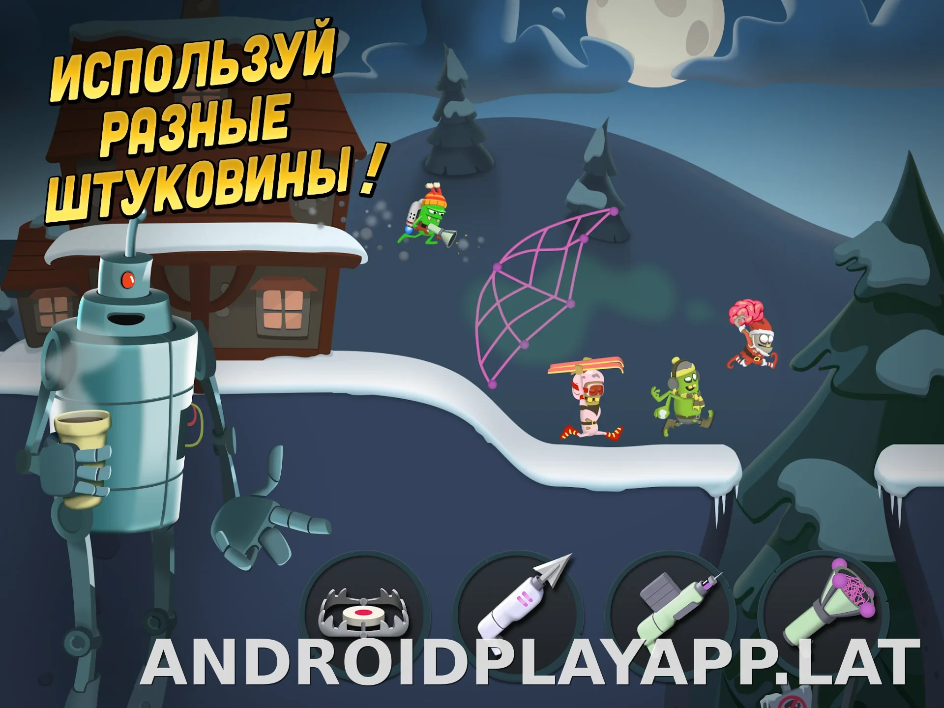 Zombie Catchers скриншот 3