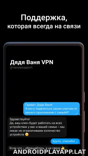 Дядя Ваня скриншот 4