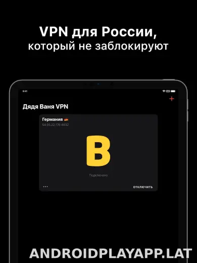 Дядя Ваня скриншот 5