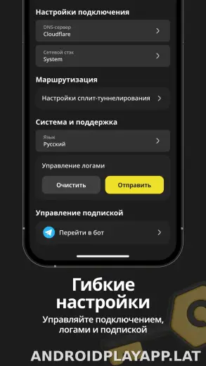 Sota скриншот 4